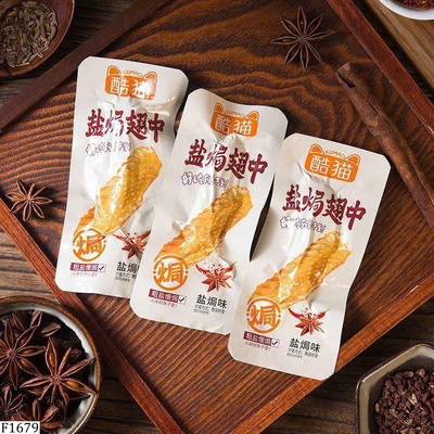 F1679 SET 30 GÓI CÁNH VỊT OM CAY