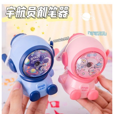 PK1367 GỌT CHÌ PHI HÀNH GIA SIÊU DỄ THƯƠNG