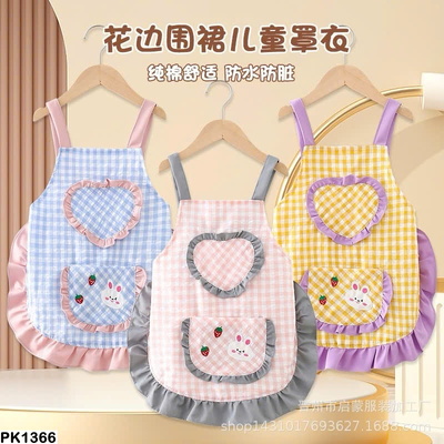 PK1366 TẠP DỀ DỄ THƯƠNG CHO BÉ