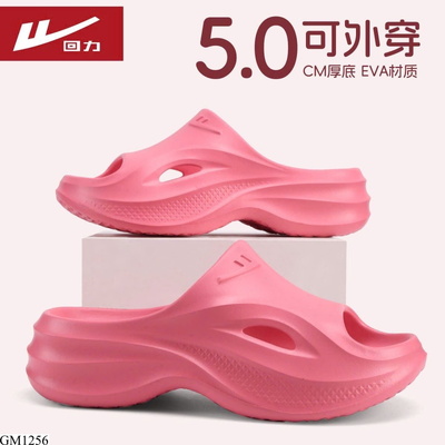 GM1256 DÉP NỮ WARRIOR ĐẾ DÀY HOT TREND