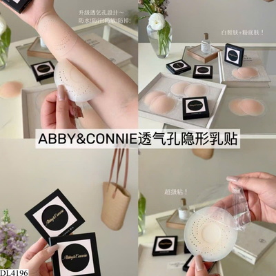 DL4196 MIẾNG DÁN NGỰC SILICON THOÁNG KHÍ