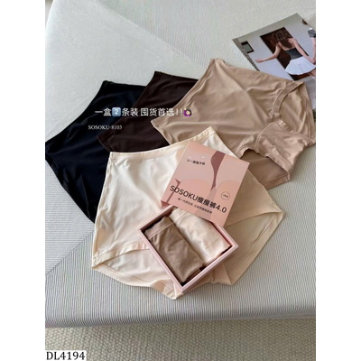 DL4194  SET 2 QUẦN CHIP SOSOKU