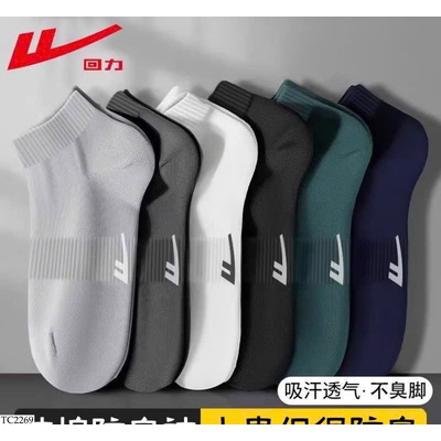 TC2269 SET 4 ĐÔI TẤT WARRIOR CHO NAM
