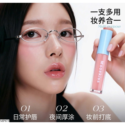 MP873 SON DƯỠNG MÔI BÓNG MOEEKISS