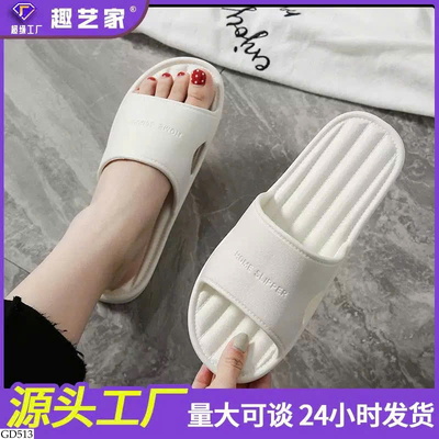 GD513 DÉP ĐI TRONG NHÀ NAM NỮ