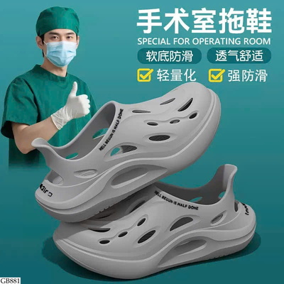 GB881 DÉP CROCS NAM