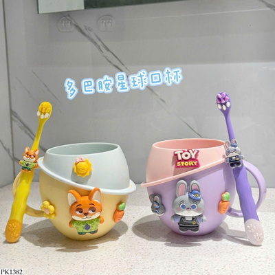 PK1382 CỐC ĐÁNH RĂNG KÈM BÀN CHẢI CHO BÉ