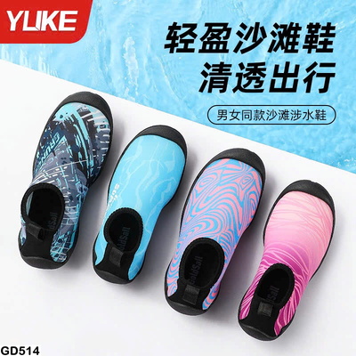 GD514 GIÀY LẶN, GIÀY ĐI BIỂN