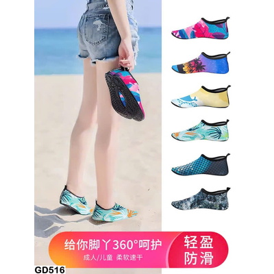 GD516 GIÀY LẶN, ĐI BIỂN