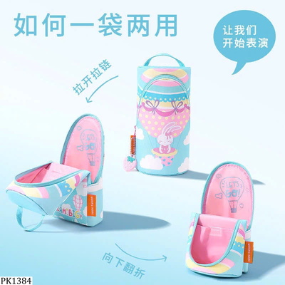PK1384  HỘP ĐỰNG BÚT CHO BÉ