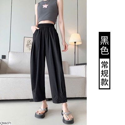 QM6371 QUẦN ỐNG RỘNG LƯNG CHUN CHO NỮ