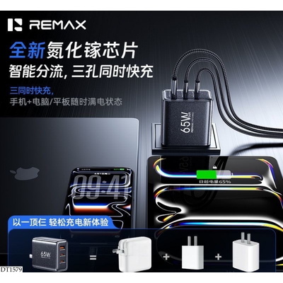 DT1579 SẠC NHANH REMAX