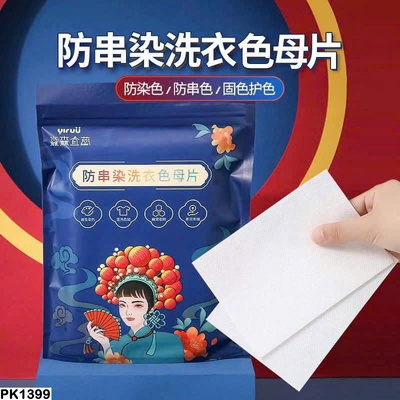PK1399 GIẤY GIẶT THẤM MÀU, HÚT MÀU