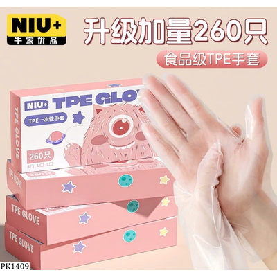 PK1409  GĂNG TAY TPE NIU