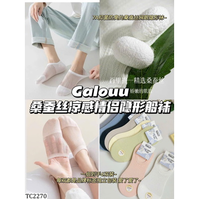 TC2270 SET 6 ĐÔI TẤT LƯỚI THOÁNG KHÍ