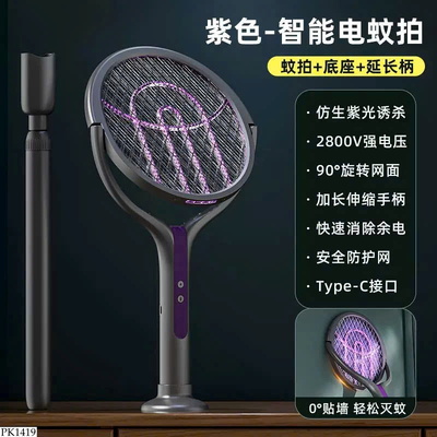 PK1419 VỢT MUỖI THÔNG MINH