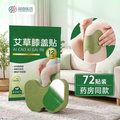 PK1411 SET 36 MIẾNG DÁN NGẢI CỨU