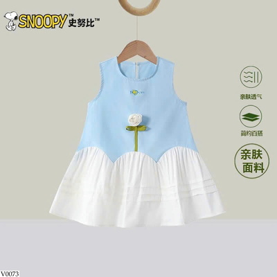 V0073 VÁY SÁT NÁCH SNOOPY BLUE SKY