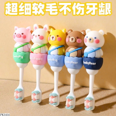 PK1414 SET 4 BÀN CHẢI HÌNH ĐỘNG VẬT CHO BÉ 