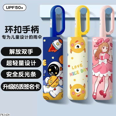 PK1428 Ô MINI GẤP GỌN CHO BÉ