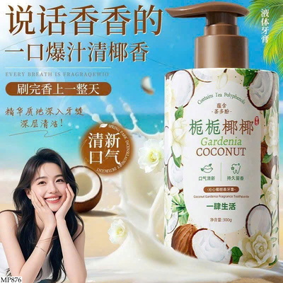 MP876 KEM ĐÁNH RĂNG CHỐNG HÔI MIỆNG