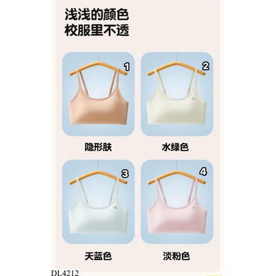 DL4212 ÁO BRA CHO BÉ GÁI LỚN