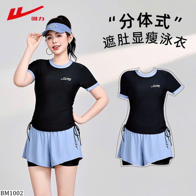 BM1002 BỘ BƠI HÃNG WARRIOR