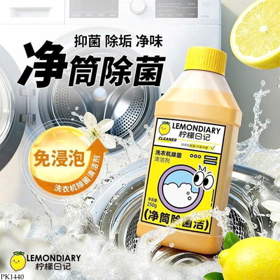 PK1440 SET 3 CHAI NƯỚC TẨY LỒNG MÁY GIẶT LEMONDIARY