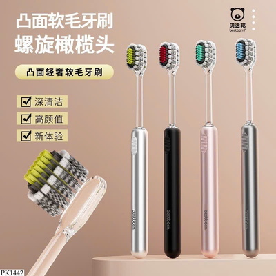 PK1442 SET 4C BÀN CHẢI ĐÁNH RĂNG