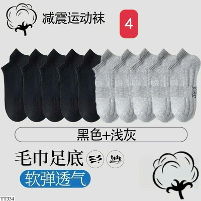 TT334 SET 10 ĐÔI TẤT