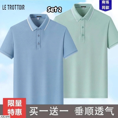 AB2490 Set 2 áo polo LETROTTOIR