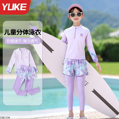 DB1338 SET BƠI HOẠ TIẾT CHO BÉ HÃNG YUKE