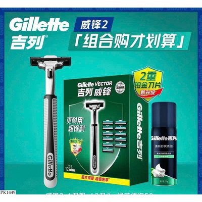 PK1449 SET DAO CẠO DÂU CHO NAM