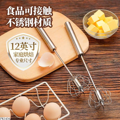 PK1434 QUE ĐÁNH TRỨNG 12inch