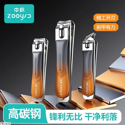 PK1432 BỘ 3 BẤM MÓNG TAY SẮC NHỌN