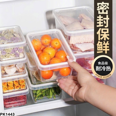 PK1443 SET 5 HỘP ĐỰNG THỰC PHẨM