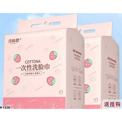 K1528 SET 3 TÚI KHĂN MẶT DÙNG 1 LẦN