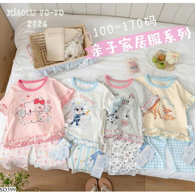 SD399 BỘ NGỦ SANRIO MẸ BÉ