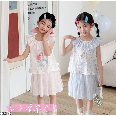 SG2882 SÉT ÁO CỔ XÒE VÀ CHÂN VÁY CÔNG CHÚA