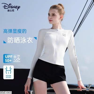BM1005 BỘ BƠI DÀI TAY CHO NỮ