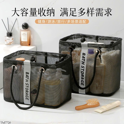 TM7720 TÚI ĐỰNG ĐỒ DU LỊCH