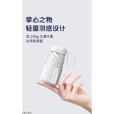 PK1455 Ô MINI CHỐNG NẮNG
