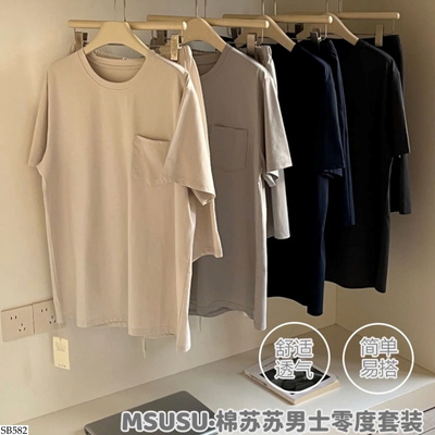 SB582 BỘ NAM MẶC NHÀ HÃNG MSUSU