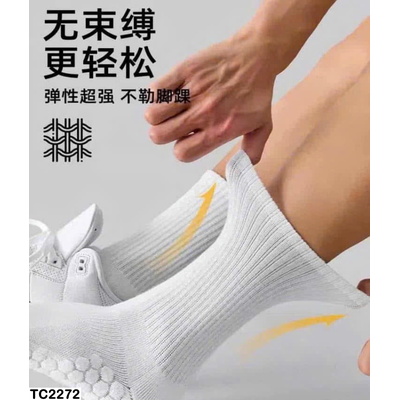 TC2272 TẤT THỂ THAO NAM ZEROIN