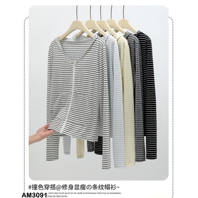 AM3091 ÁO KHOÁC GIẤY KẺ CHỐNG NẮNG