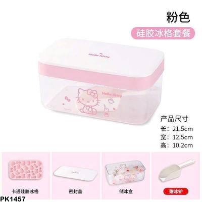 PK1457 SET 4 MÓN LÀM ĐÁ HÌNH HELLO KITTY