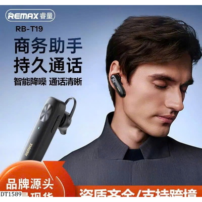 DT1589 TAI NGHE BLUTOOTH REMAX RB-T19
