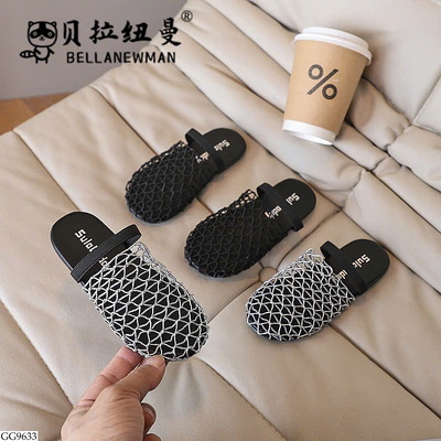 GG9633 DÉP LÊ LƯỚI CHO BÉ