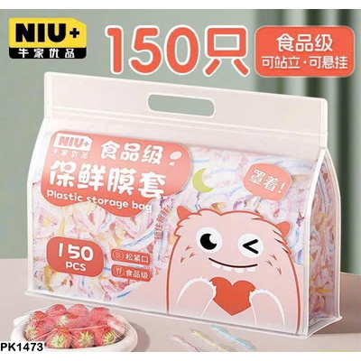 PK1473 SÉT 2 GÓI BỌC THỰC PHẨM