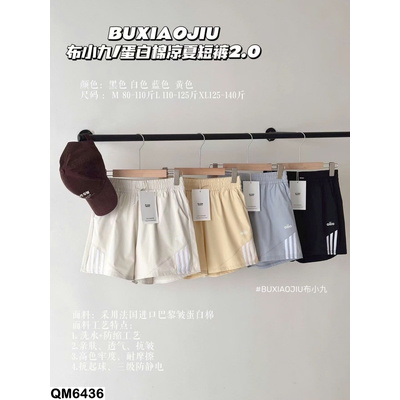 QM6436 QUẦN SHORT THỂ THAO NỮ BUXIAIJIU